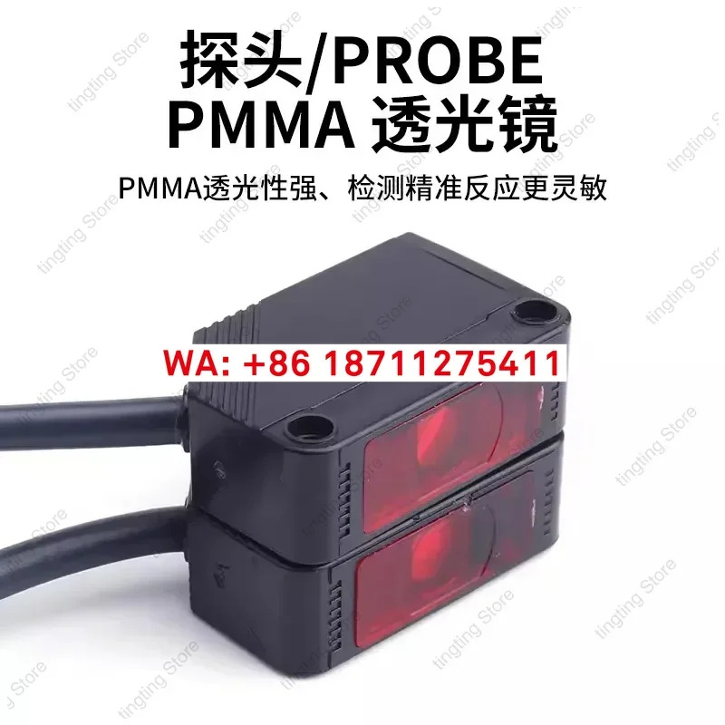 1개 스루빔 포토스위치 센서 E3ZG E3Z-R61 L61 81 D61 T61 82 66A-L/D