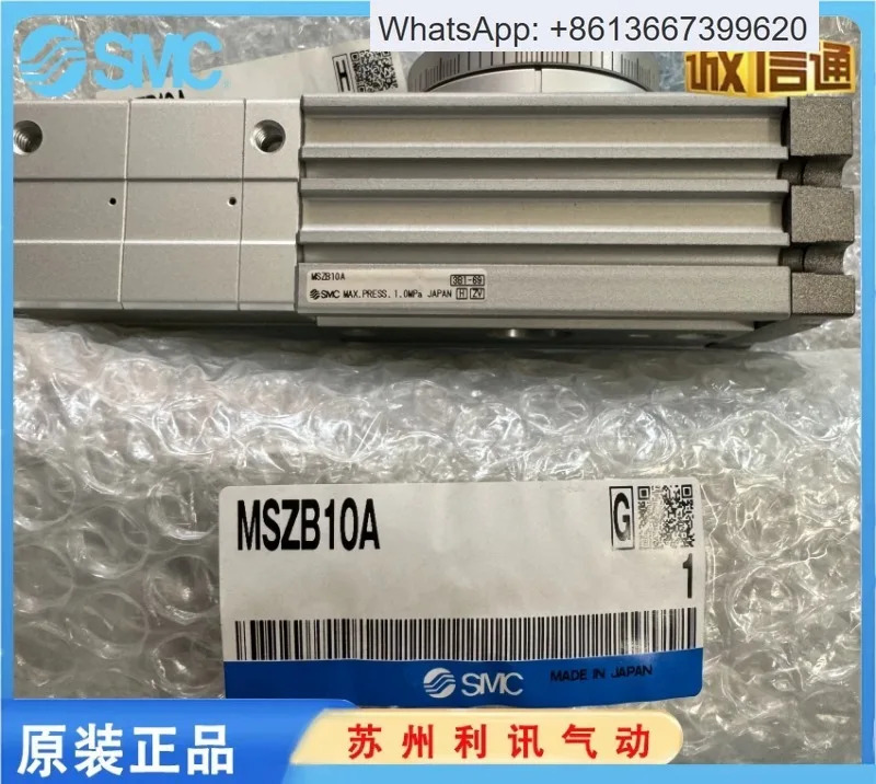 SMC 오리지널 로터리 실린더 MSZA10A/MSZB10A/MSZB20A/MSZB30A/MSZB50A.1PCS