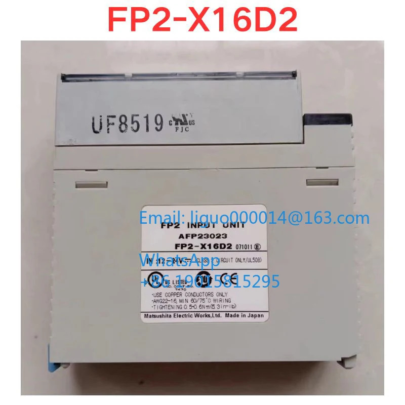 리퍼 FP2-X16D2 AFP23023 모듈 기능 확OK