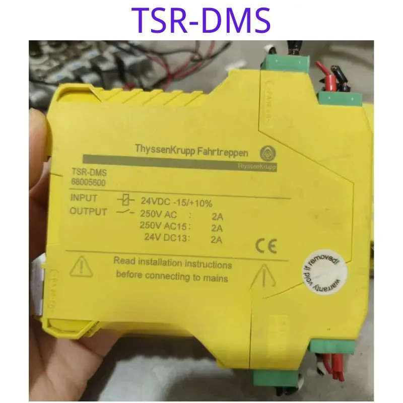 리퍼 모니터 TSR-DMS 68005600 기능 OK