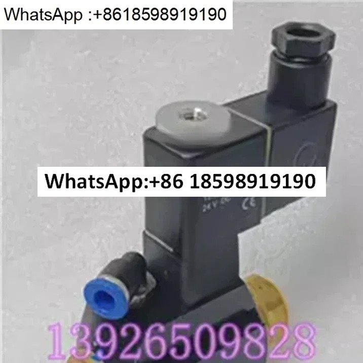 솔레노이드 고속 동축 밸브 3-CFM 08NC 555441 40KG G3/8 포장