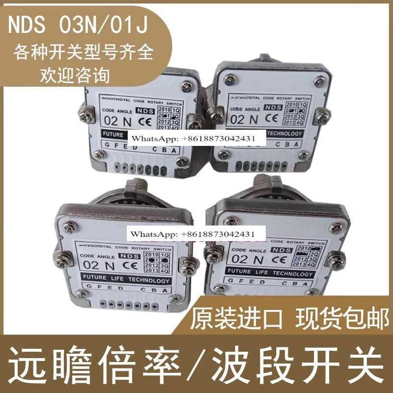 NDS 밴드 스위치 00N01N01J02N02J02H 패널 손잡이 곱셈기 스위치.1PCS