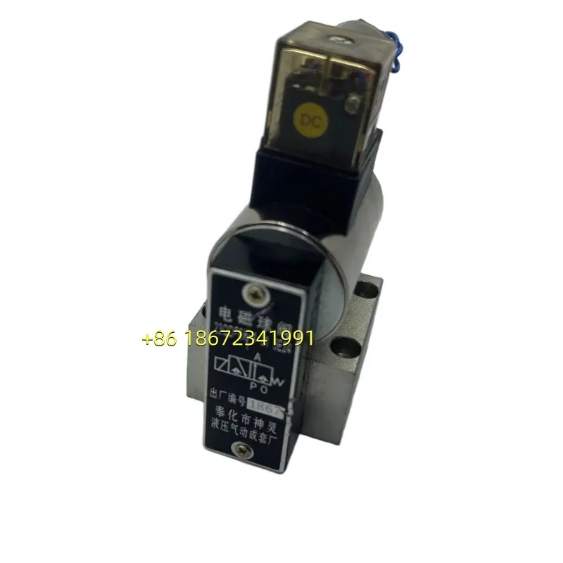 23QDF6K-4/31.5E24/E220 코일 6B/315B220/DC24V 펑화 션링 솔레노이드 볼 밸브