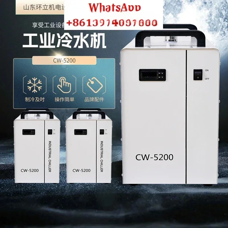 산업냉각기 CW5200 냉각기 산업냉동 장비 항온 절단 레이저 튜브