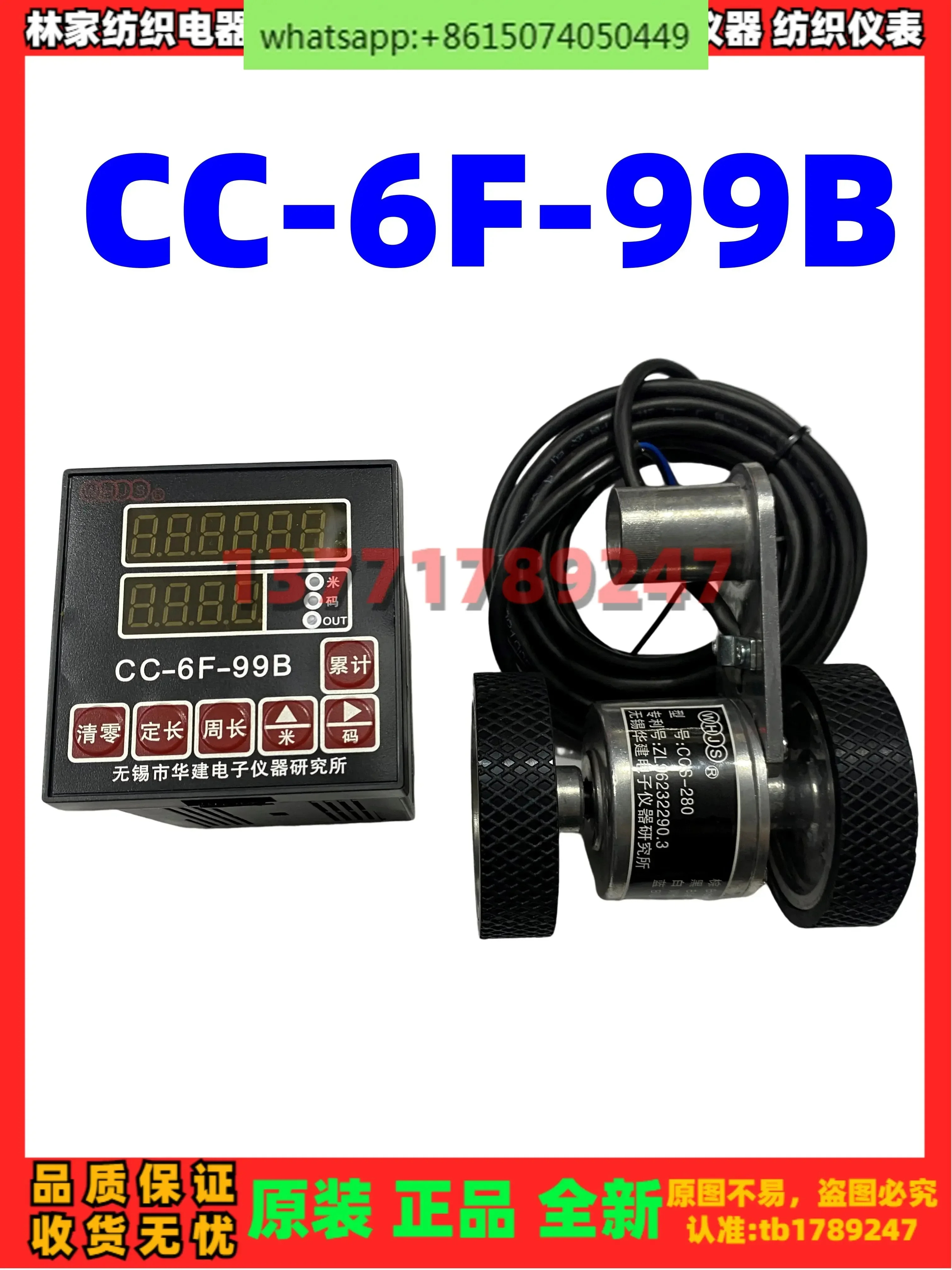 CC-6F-99B 컴퓨터 길이 제어 장비 CCS-280 센서 휠 전코드 미터 레코더