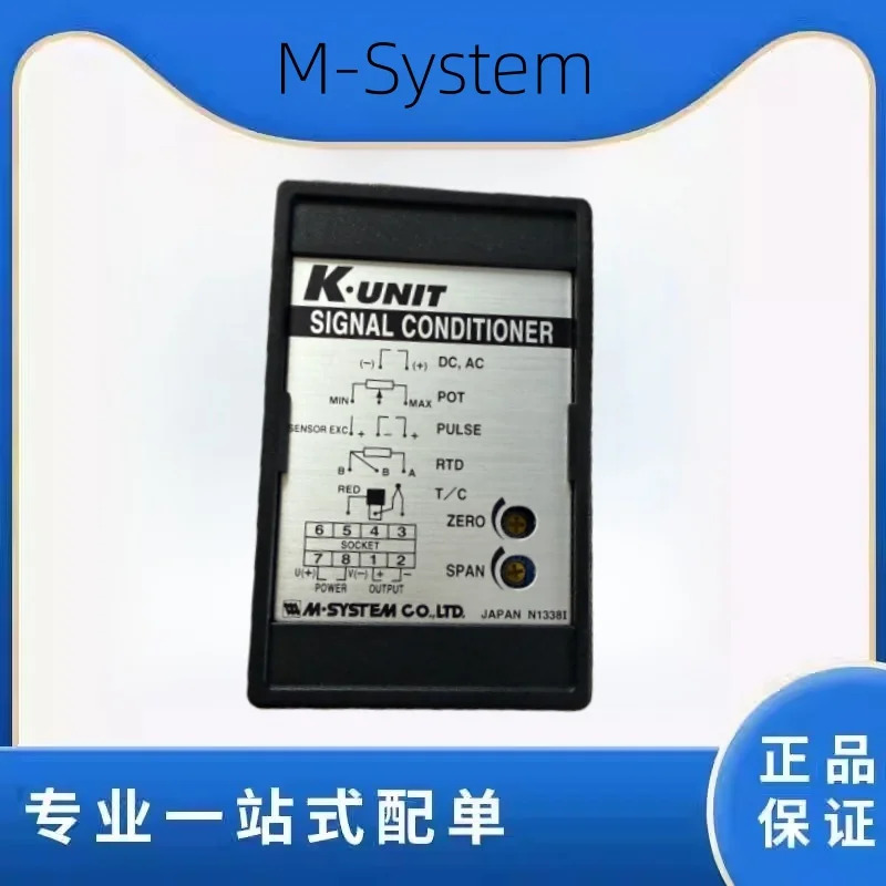 KVS-A6-H M-시스템 일본 모델 컨버터 새 4-20mA DC250 1-5V DC 220V AC