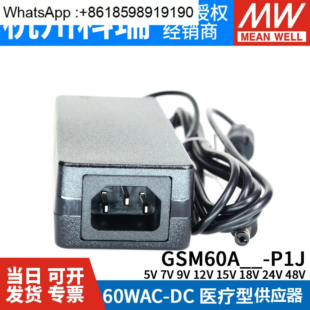 GSM60A Mingwei P1J A05/A07/A09/A12/A15/A18/A24/A48 전원공급장치 5V