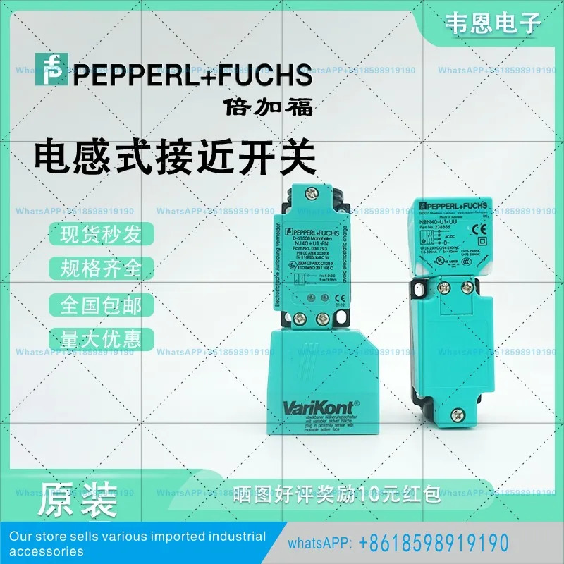 NJ15  U1 E2 NJ30 N 40 W E0 A0 A2 Z0 Z2 센서