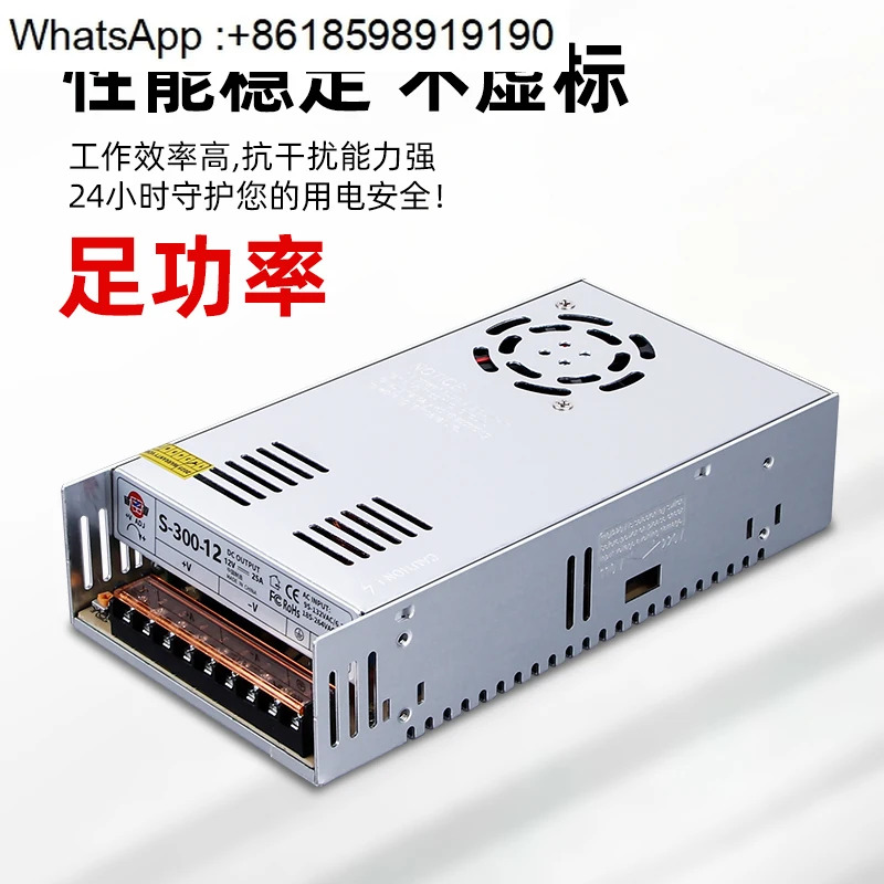 Mingwei 스위칭 전원공급장치 S-300W-12V24V5V36V110V 중앙 집중식 모니터링 변압기 모듈