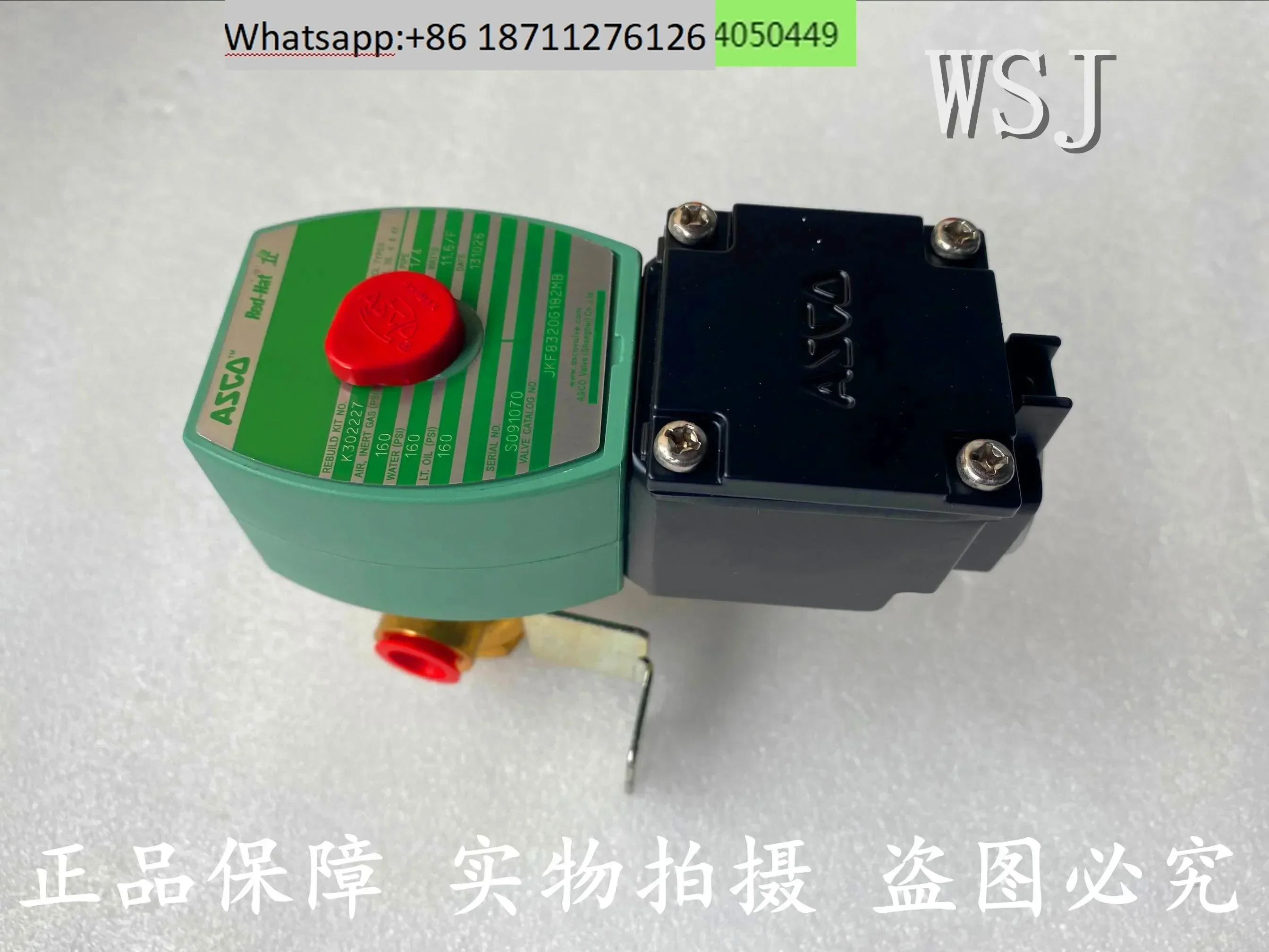 JKF8320G182MB ASCO 솔레노이드 밸브 코일 24VDC