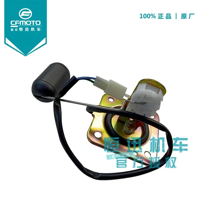 650NK 오일 레벨 센서 650MT TR 상태 게스트 자동차 400NK650-7 플로트 새