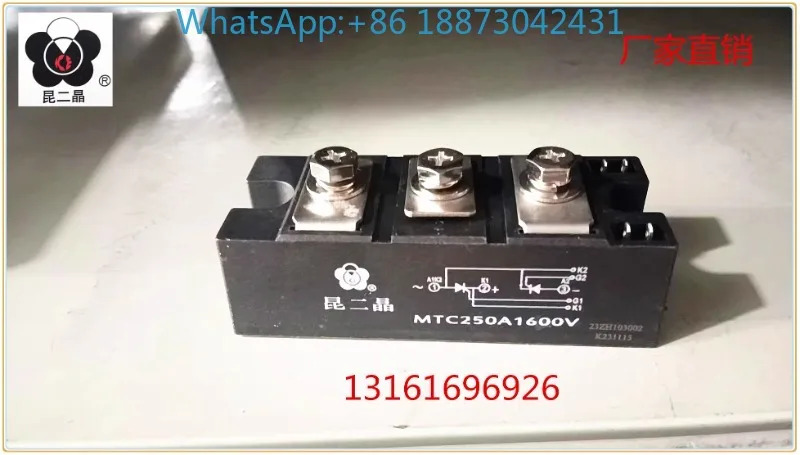 Kunerjing MTC250A1600V 양방향 사이리스터 소프트 스타트