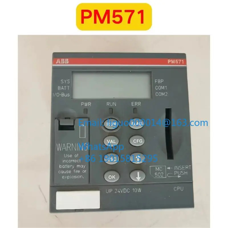 리퍼 PM571 모듈 기능 OK