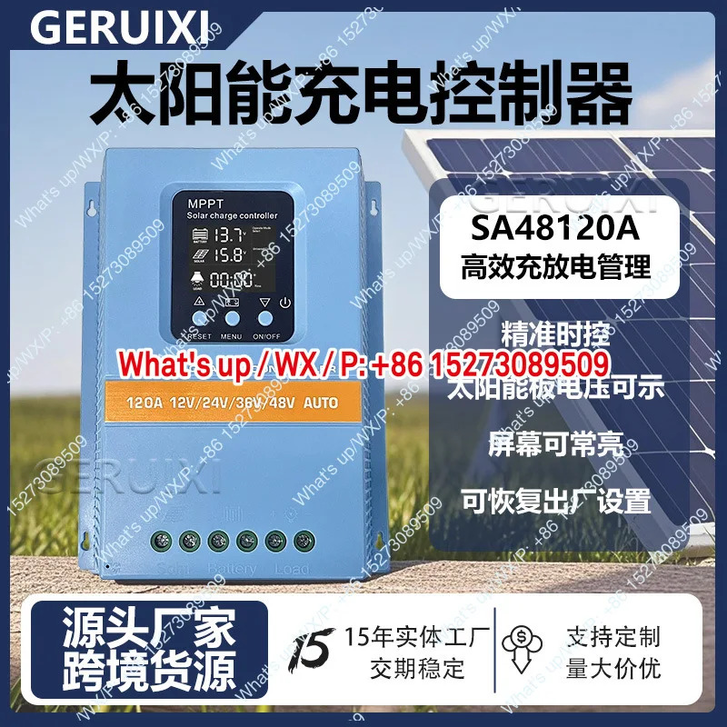 MPPT 태양광 충전 컨트롤러 48V120A150A 패널 광전지 LED 디스플레이