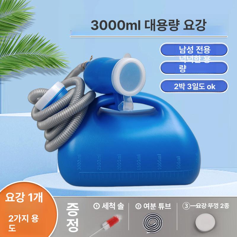 장루 배변주머니 오줌통 소변백 배뇨기 간병 요실금 노인 3000ml 블루 1.6m - 상세 이미지 2
