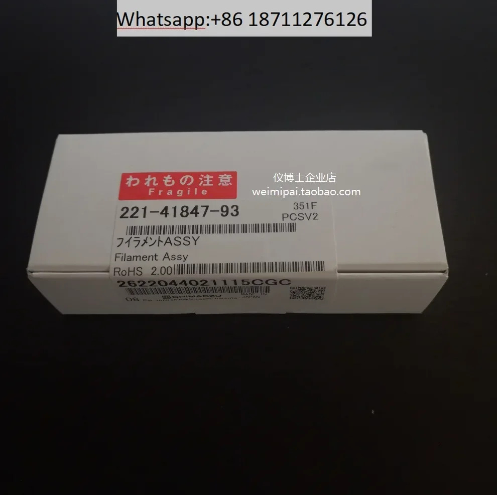 221-41847-93 크빈티지토그래프 검출기크빈티지토그래피 액세서리 점화 코일 180MM