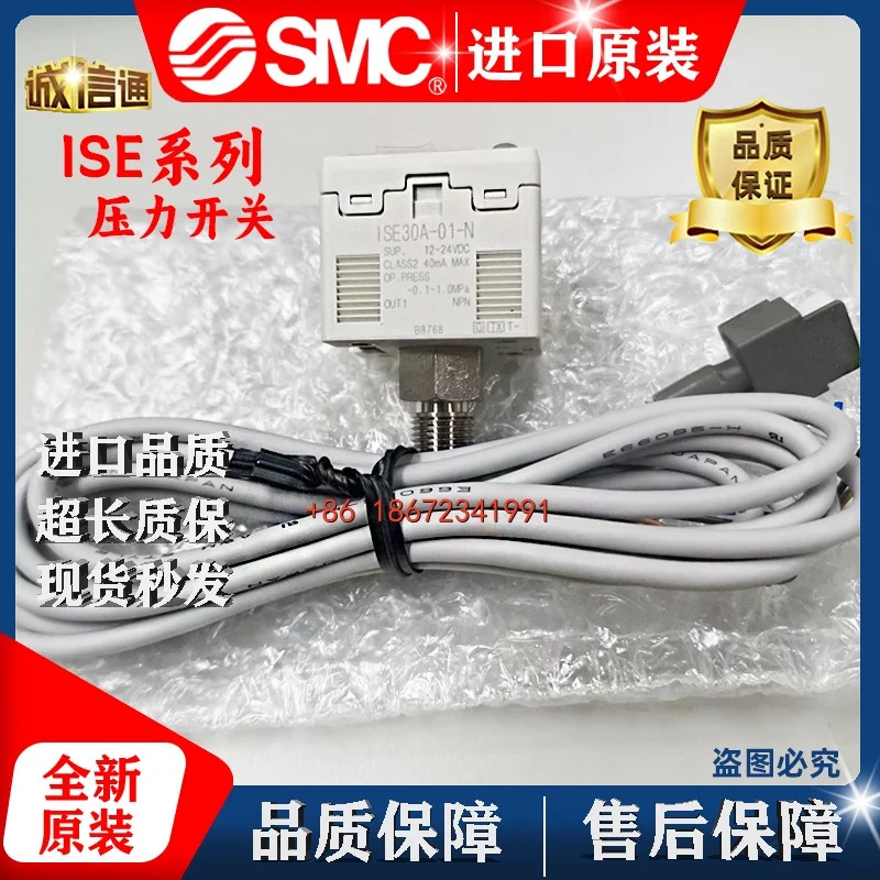 SMC 압력 스위치 ZSE30AF-01-D-LB/LD/LA1 ISE-ZSE30A-01-N-L-C-D-G-A