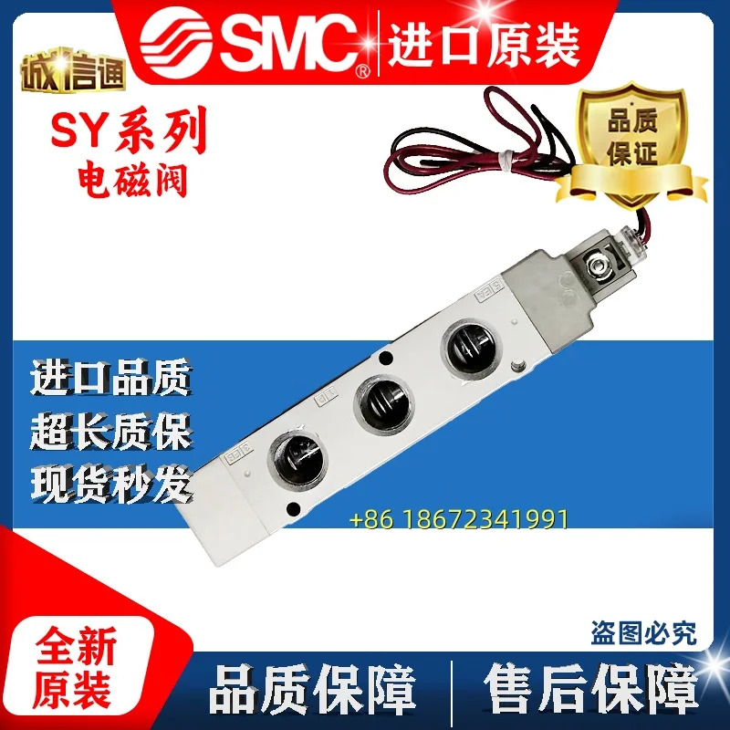 SMC 솔레노이드 밸브 SY9320-5LZD-C8/03/SY9220/SY9120/DZ/DD/D/C02/10/5DZD