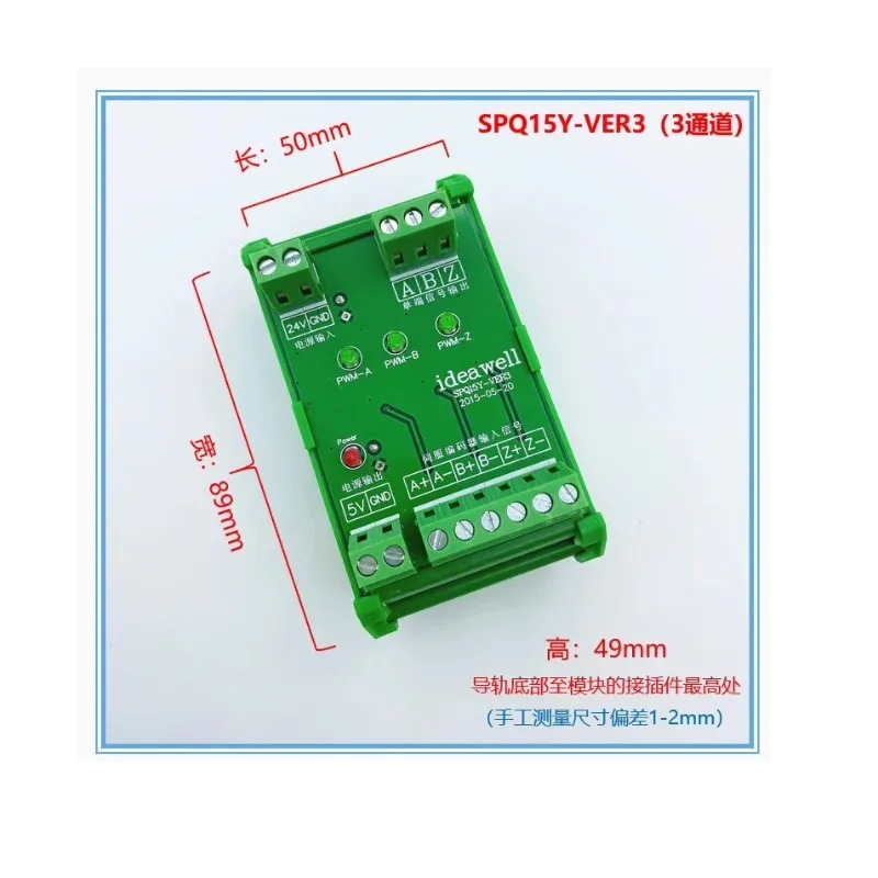 차동 신호를 콜렉터 엔코더 신호로 변환 5V 차동을 24V 단일 종단으로 NPN/PNP 호환
