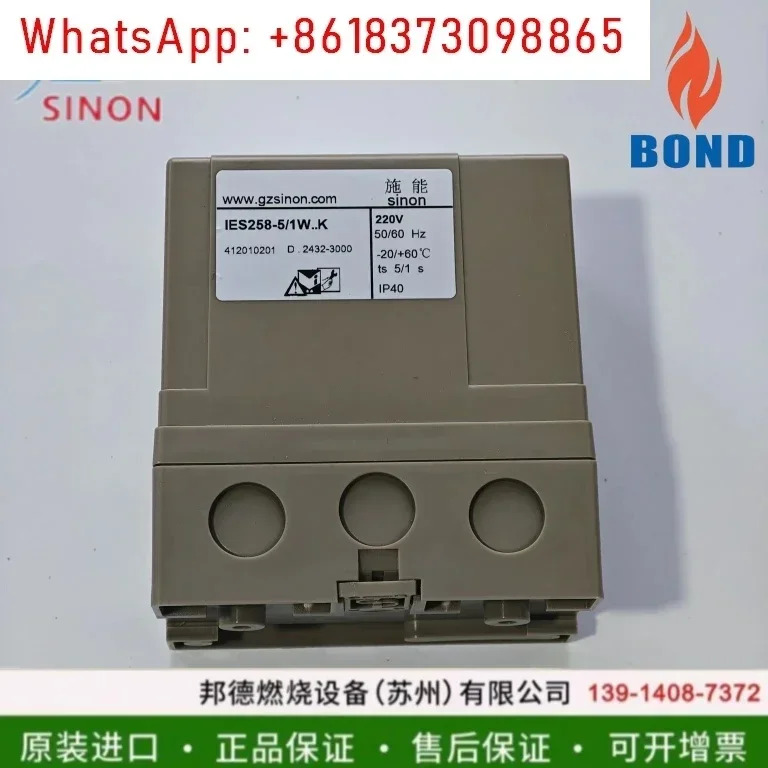 IES258 자동 점화 컨트롤러 버너 IES258-5/1W.. K