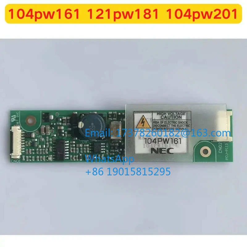리퍼 104pw161 121pw181 104pw201 기능 OK