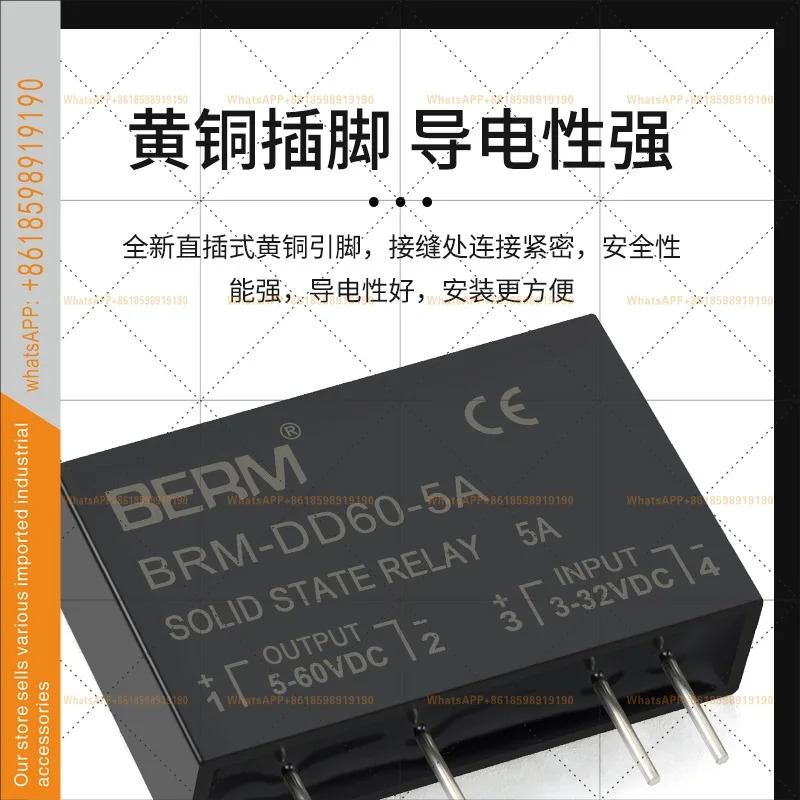 DC-DC 소형 핀 PCB 회로 기판 5A DC 제어 벨라미 SSR 솔리드 스테이트 릴레이