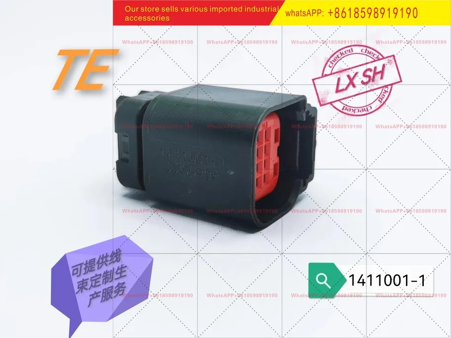 TE 타이코 암컷 단케이블 커버 141101-1 .