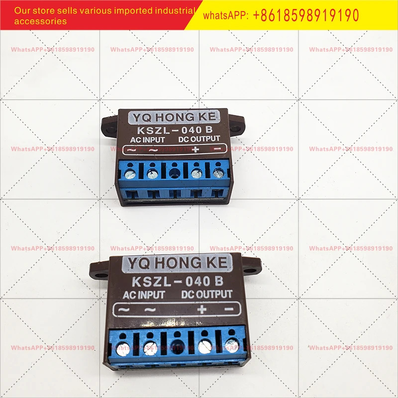 KSZL-040B 전자기 브레이크 정류기 YQ HONG KE 전원공급장치