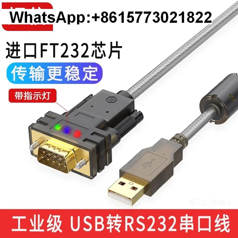 USB-직렬 케이블 9 9핀 232/RS232 직렬 포트-USB 컴퓨터 프린터 FT232 칩 db9 변환기 데이터