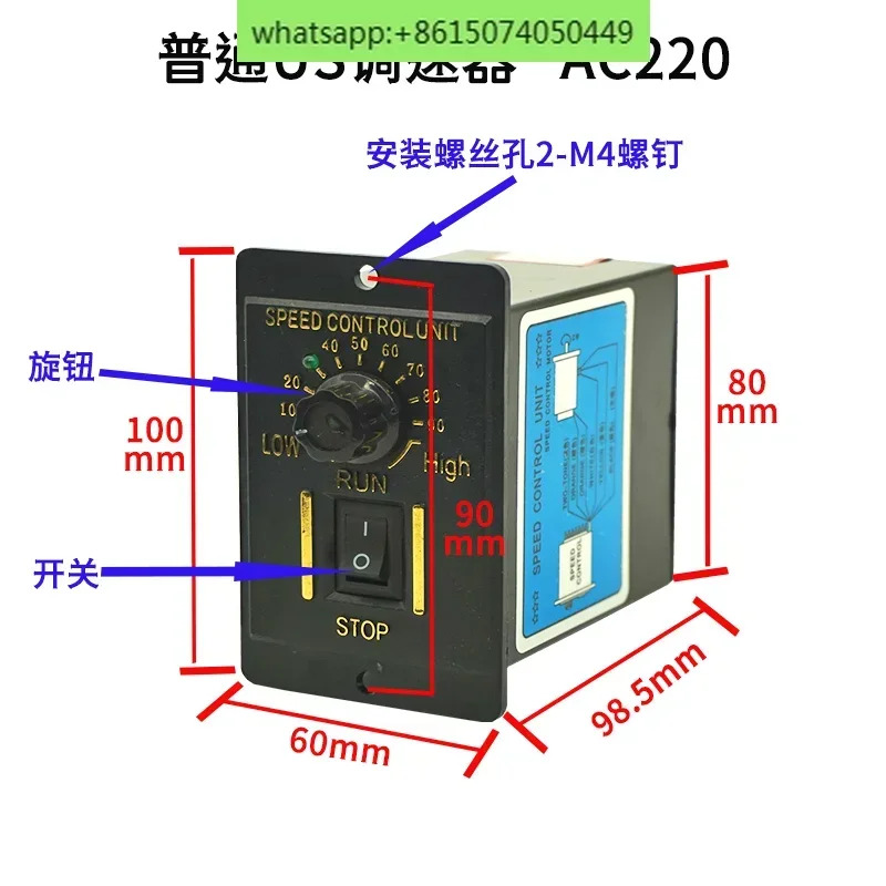 감속기 모터 거버너 220V6 V15U25V40U60V90U120U180U250U400U