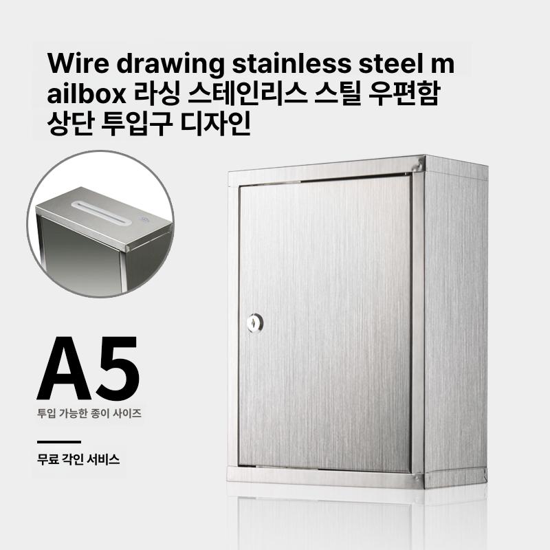 철제 모금함 헌금통 추첨통 스테인레스 기부함 투표함 G035 대형 - 상세 이미지 4