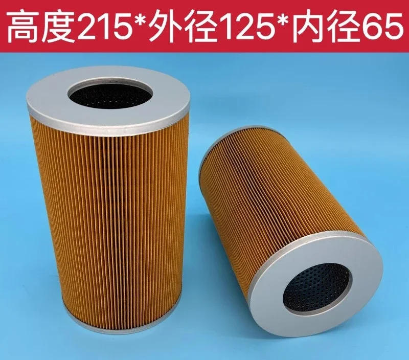 인쇄 진공 펌프 에어 필터 215x125x65 양방향 원통형 팬 요소