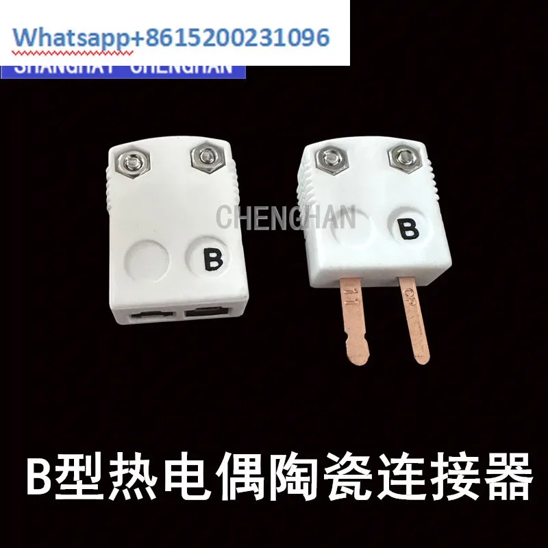 10PCS 세라믹 열전대 플매트 카펫 러그 KTJ R/S B 플랫 풋 라운드 커넥터