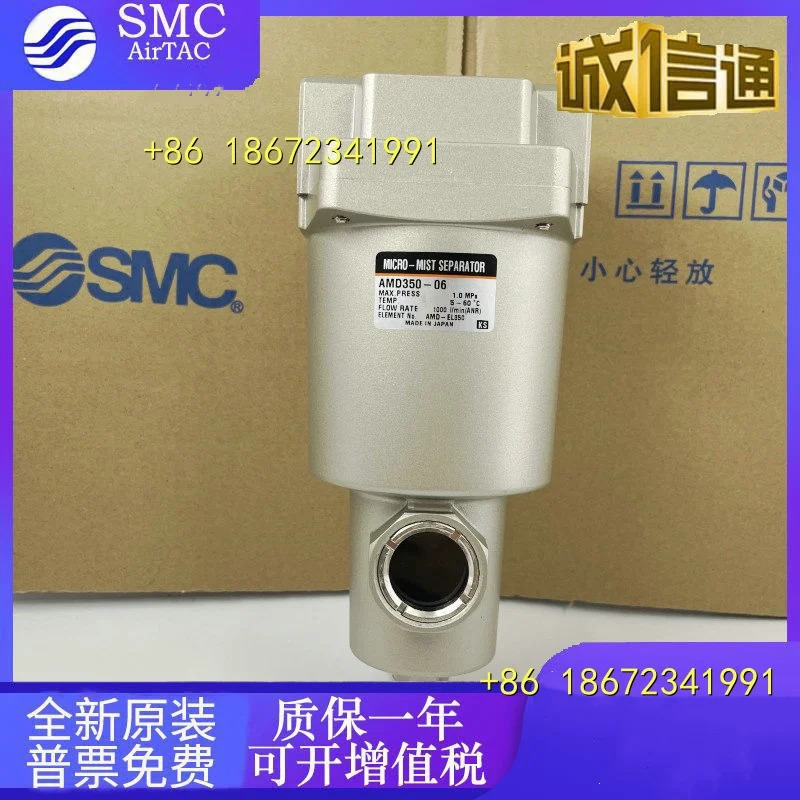 AME650-10 350-AM650-03D/03/10D/04D-T/04-T/06-T/06D-T 스맥