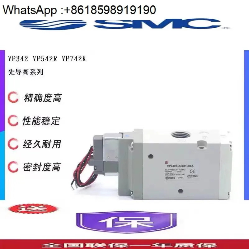 VP742-4DZ1-04A VP742K-5GD1-03A VP742K-4DZ1-04A 5DD1