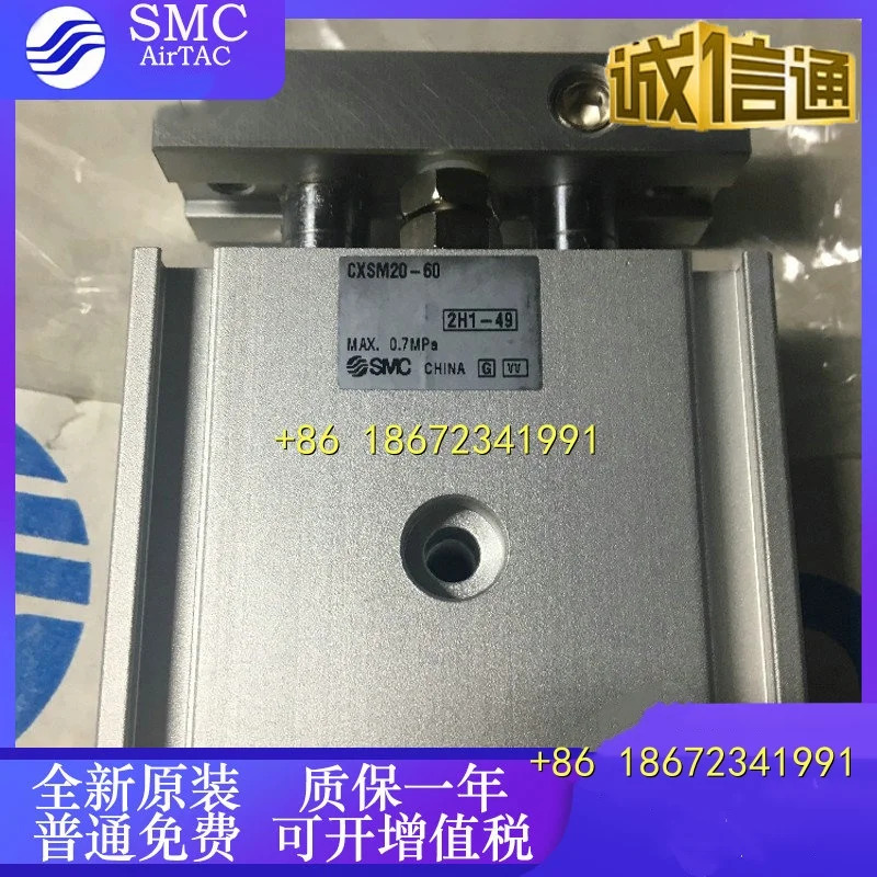 CXSM-10-20-30-40-50--60-75-100 SMC 이샤프트 실린더