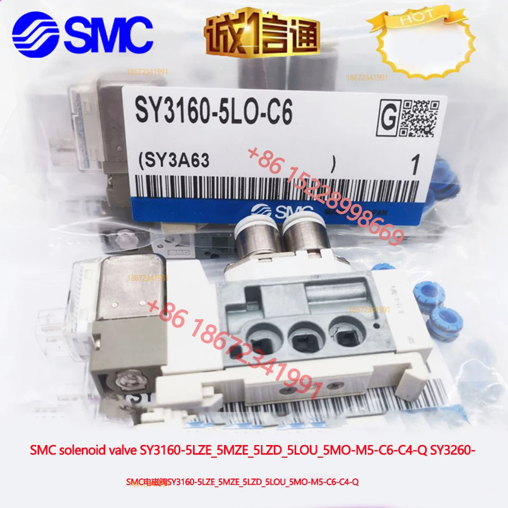 SMC 솔레노이드 밸브 SY3160-5LZE 5MZE 5LZD 5LOU 5MO-M5-C6-C4-Q SY3260- 5lze