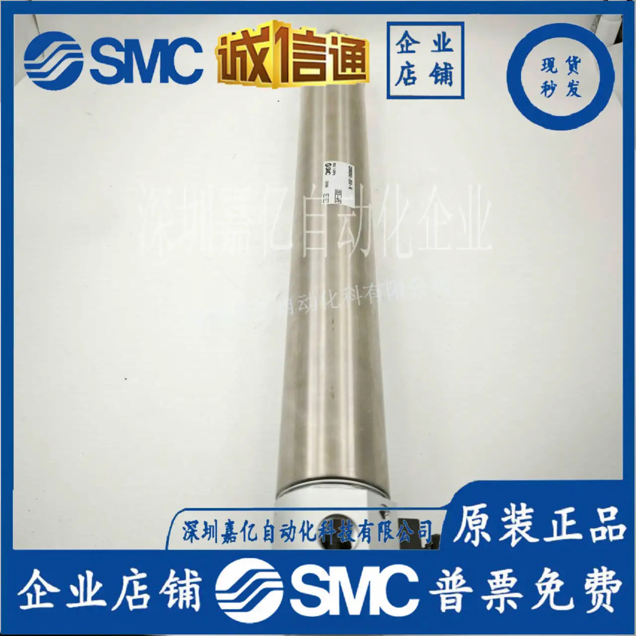 CDBM2B40-250A-HL 일본 SMC 오리지널 CBM2 시리즈 엔드 락 실린더