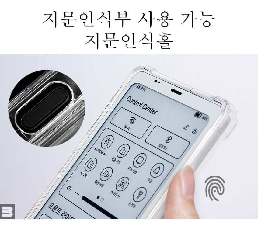 오닉스 팔마2 프로 케이스 지문인식가능 판매처 상세 정보 이미지 3