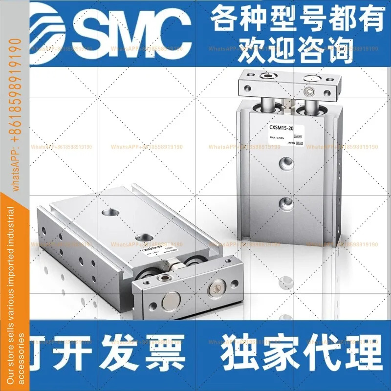 CXSL/CXSM10/6/15/20/25/32-10 - 20/25/50/75/100/125 SMC 이축 실린더