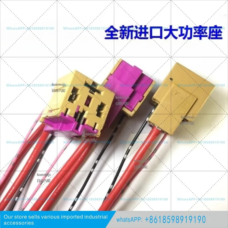 33 507 460 167 644 100 릴레이 베이스 소켓 4B0937527