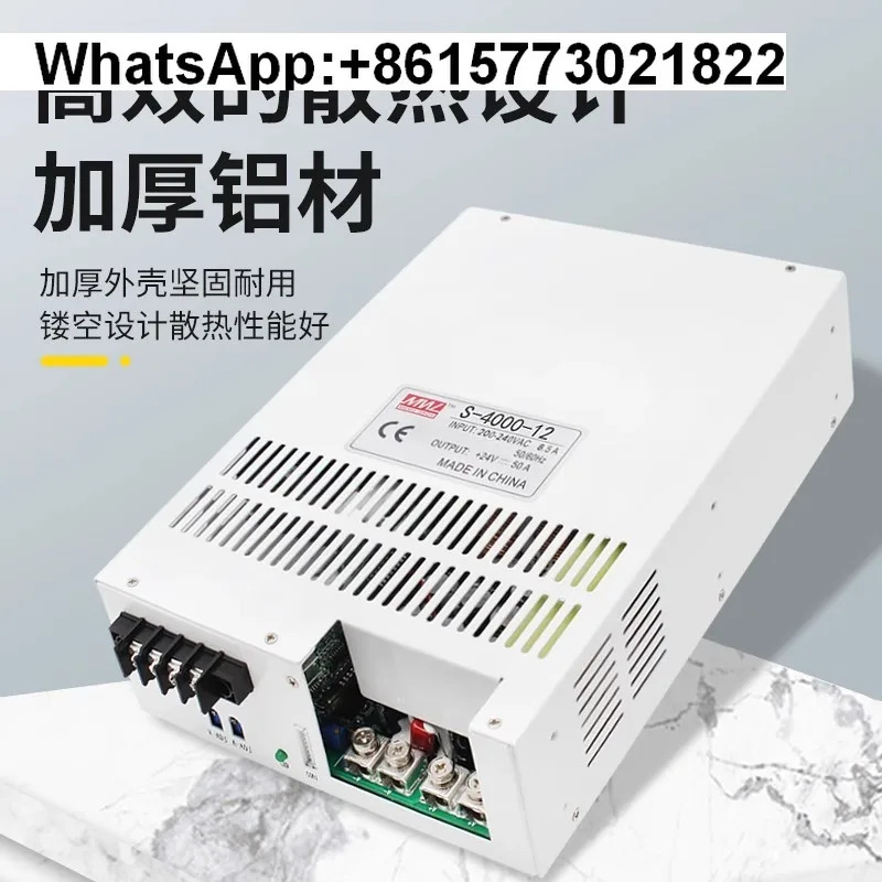 Mingwei 4000W5000W 고전력 스위칭 전원공급장치 220V/380V 12V24V36V48V60V D-C