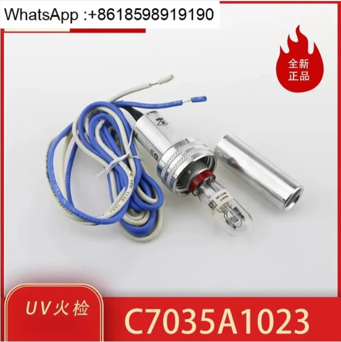 C7035A1023 화염 감지기 UV 프로브