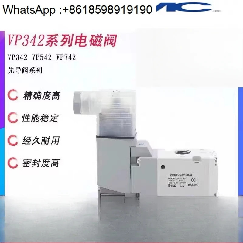 SMC 솔레노이드 밸브 VP342/VP542R/K-5D/6D1/5DZ1/5DZD1-02A/03A-F VP342R