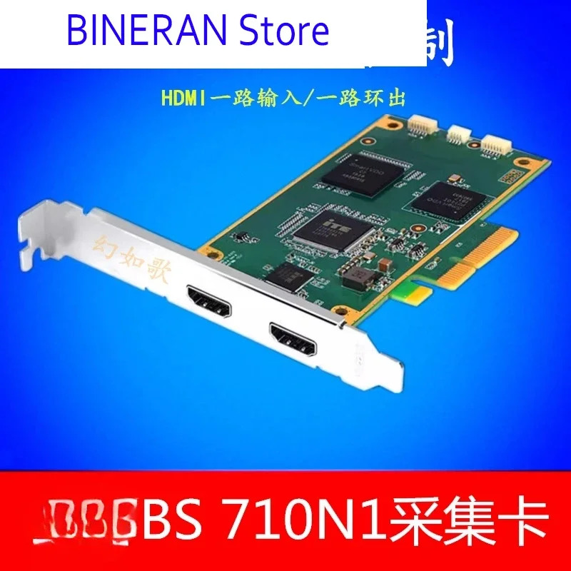 S-710N1 HD 캡처 카드 HDMI 4K60 PS4 내장/