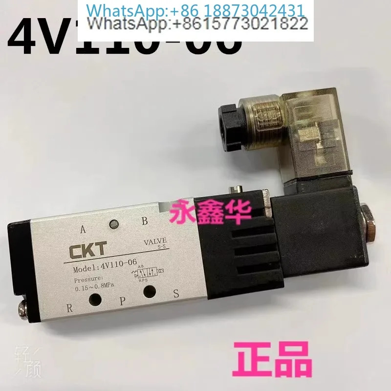 lCKT 솔레노이드 밸브 씰링 링 4V110-06 4V210-08 Yadeke 1/8 1/4
