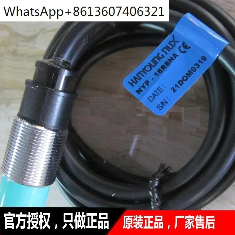 센서 NYP-18R8NA 오리지널 새 모델 CP2E-18R8NO