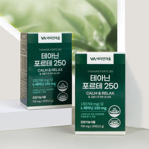 [1개월분] 비타민마을 잠들기전 1정 테아닌 포르테 250 30정, 1개 맛있게 먹은 솔직 후기 - 상품 이미지 4