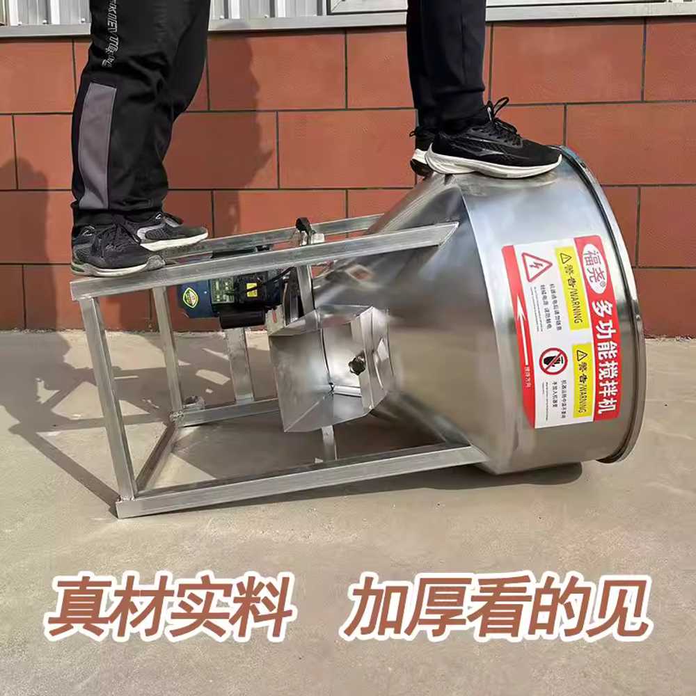 곡물 혼합기 교반기 분말혼합기 건조 비료 파우더 밀 30kg 220V 뚜껑 없음 이미지 6