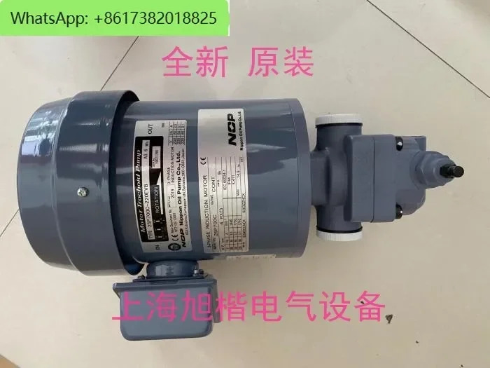 2P200C-208EVS 25P700C-220EVB 모터 펌프 세트 새
